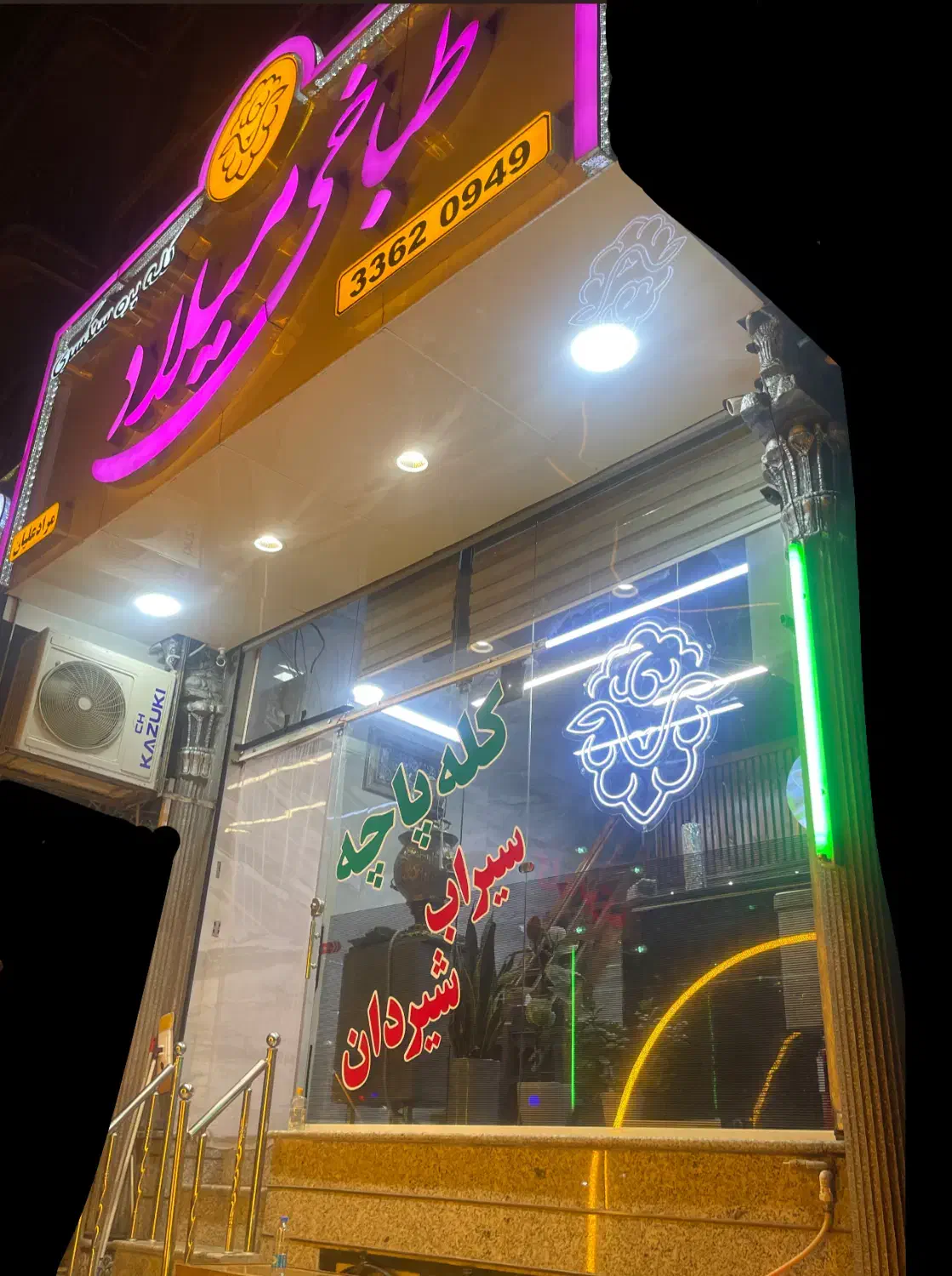 کار در کله پزی|استخدام خدمات فروشگاه و رستوران|مهدی شهر, |دیوار