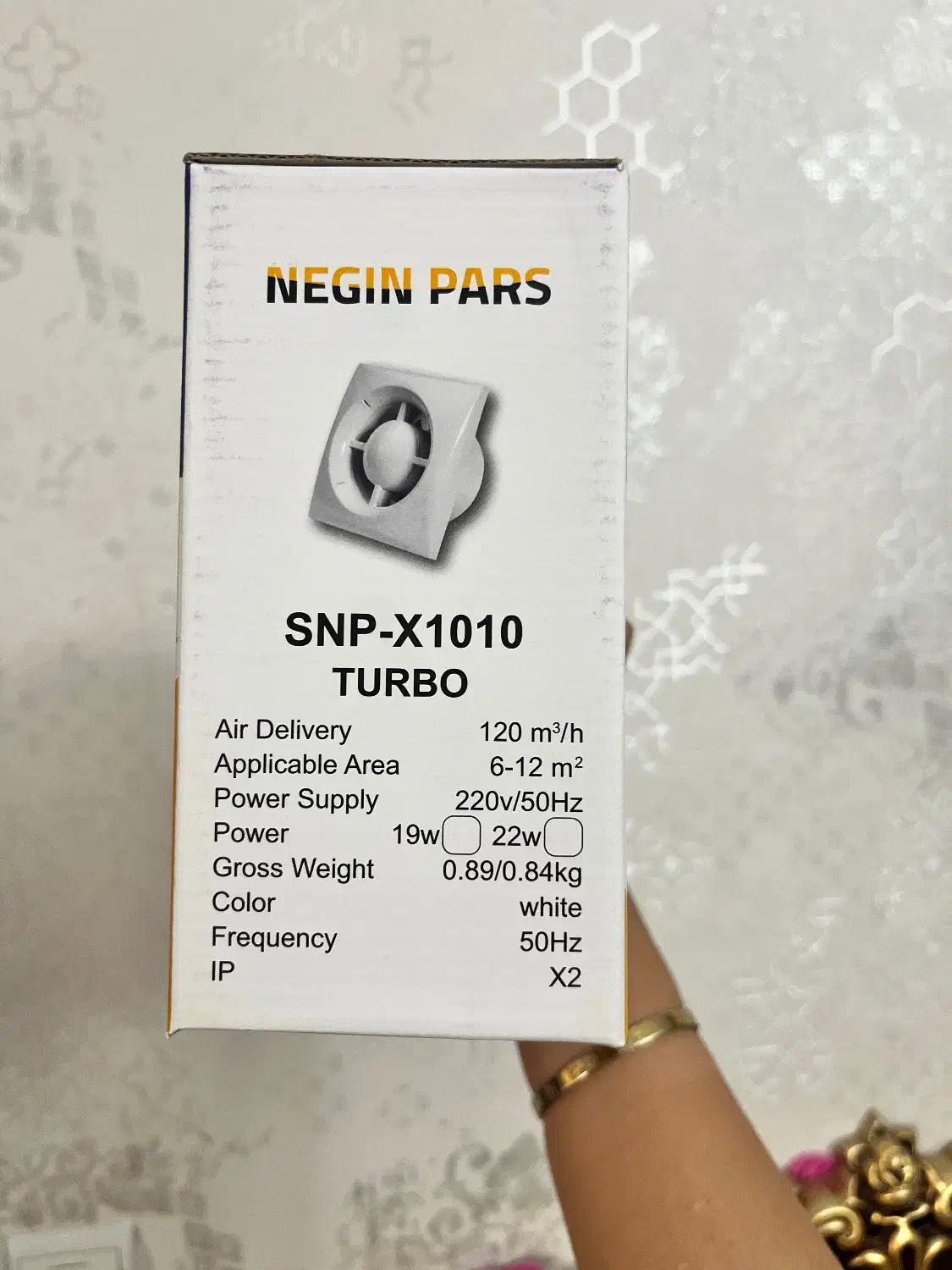 هواکش|پنکه و تصفیه‌کنندهٔ هوا|تهران, زمزم|دیوار