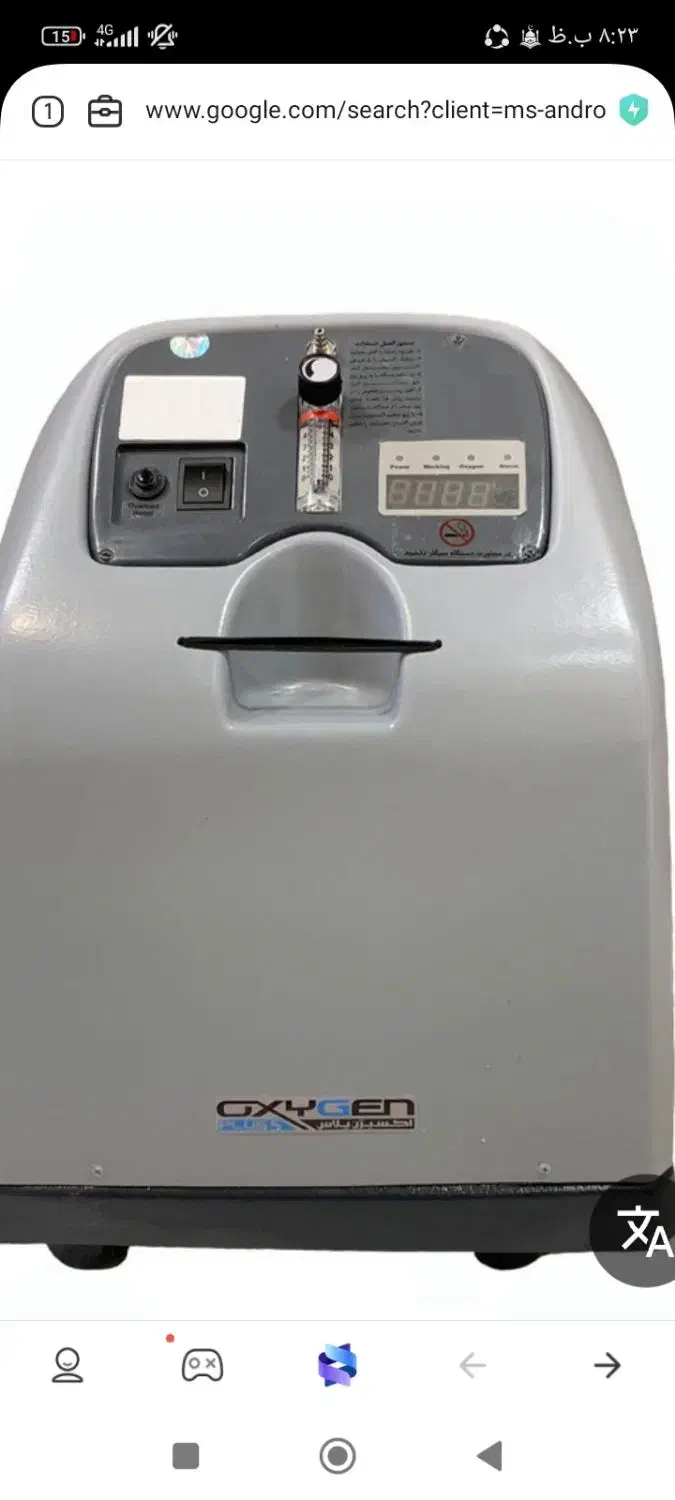 اکسیژن ساز جی پلاس فروشی|آرایشی، بهداشتی، درمانی|کرمان, |دیوار
