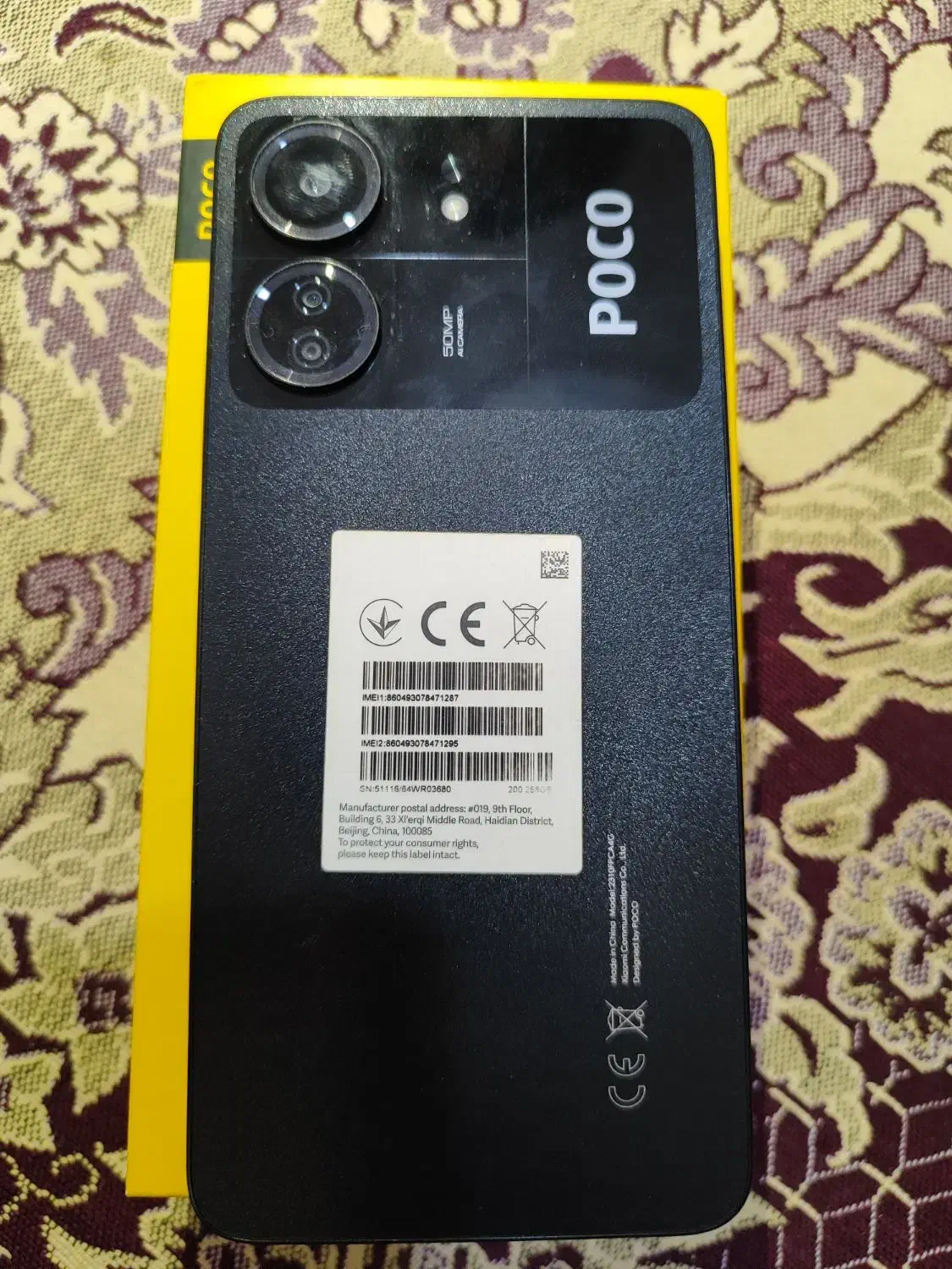 گوشی پوکو c65|موبایل|شریف‌آباد, |دیوار