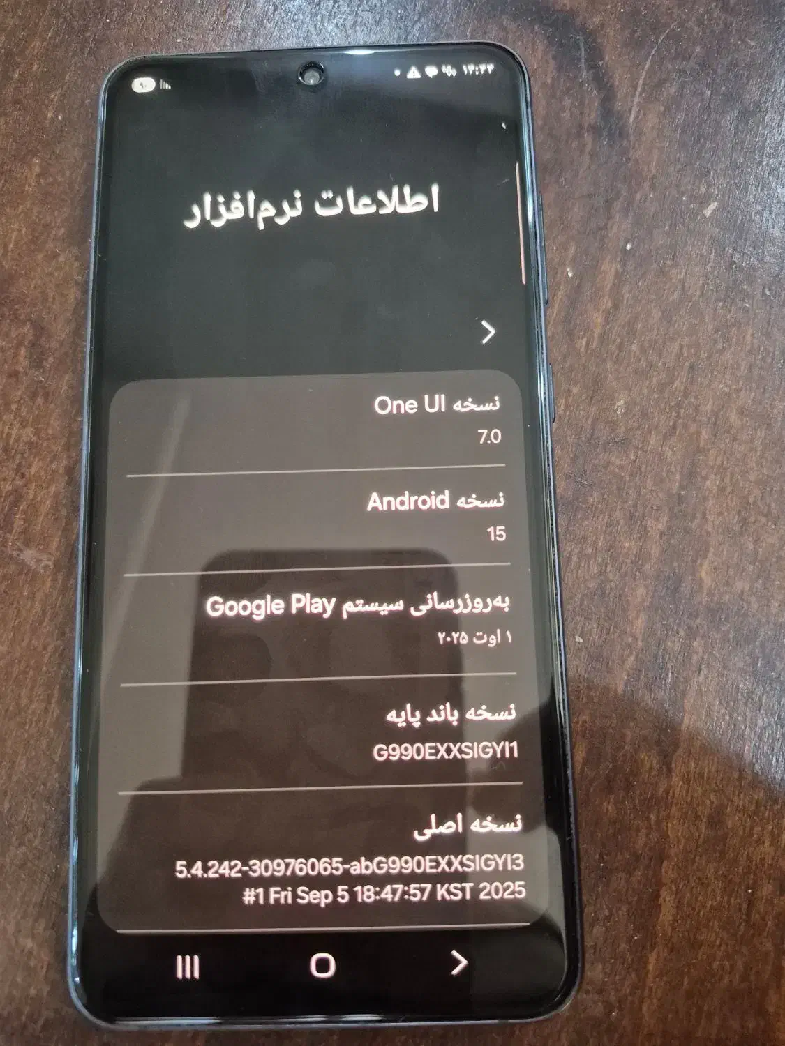 گوشی سامسونگ S21 FE 256G 5G|موبایل|تهران, جنتآباد جنوبی|دیوار