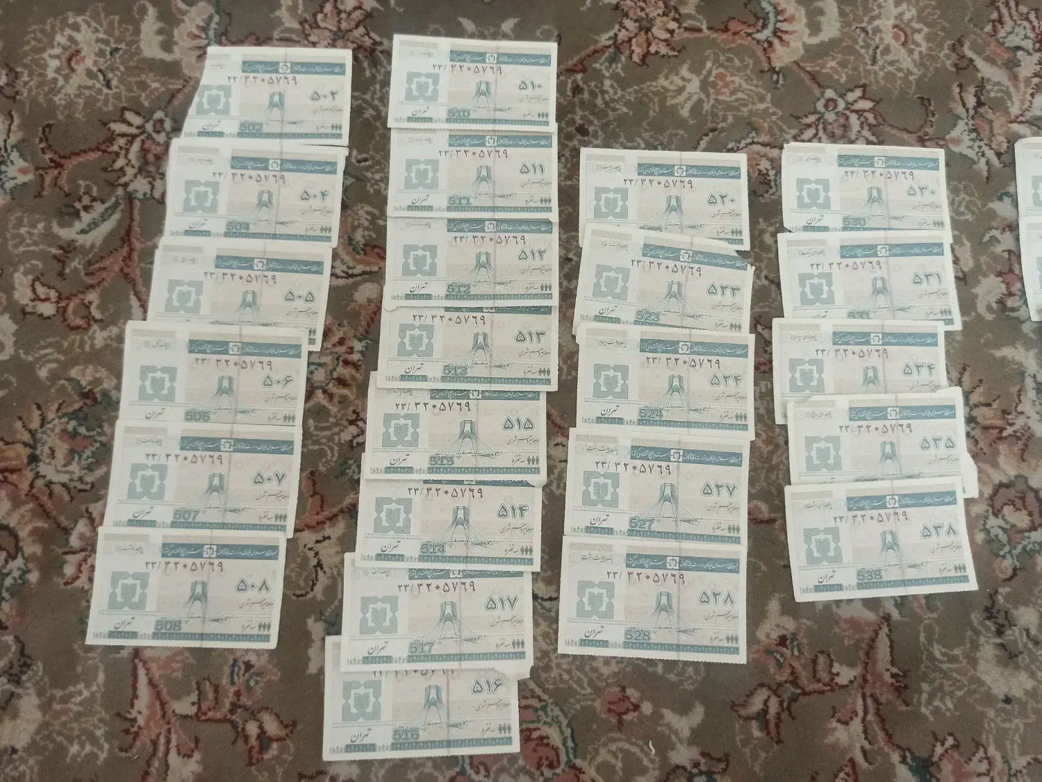 کوپن های قدیمی|کلکسیون سکه، تمبر، اسکناس|تهران, چیتگر شمالی|دیوار