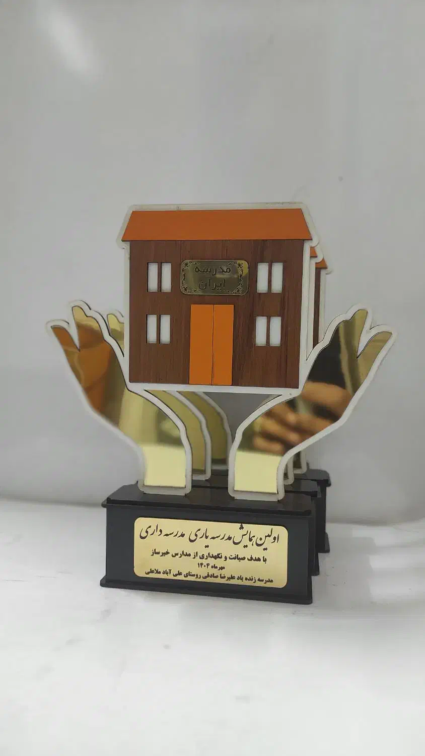 استند|عمده‌فروشی|برخوار, |دیوار