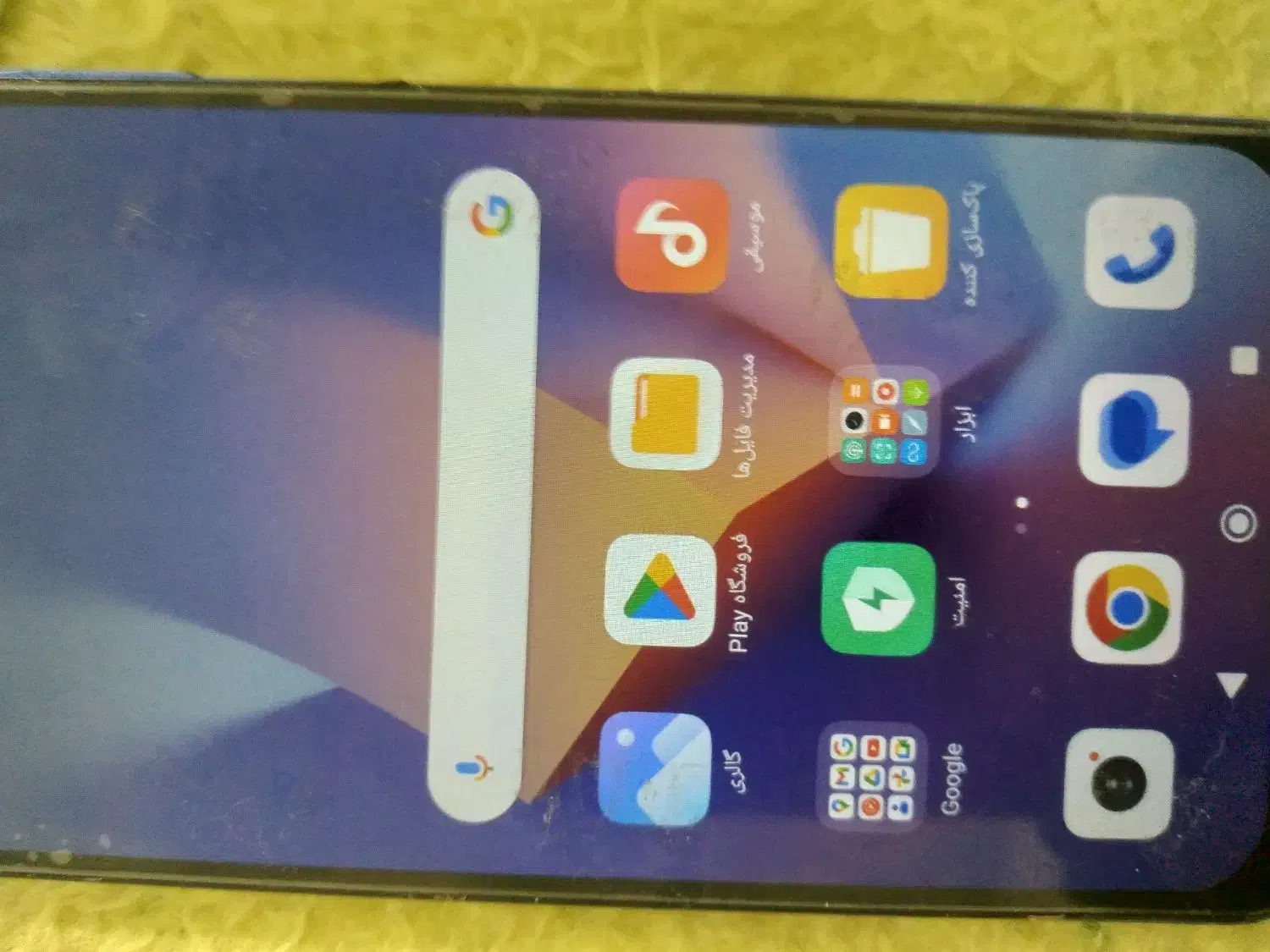 سلام گوشی پیداشده|اشیا|شاهنجرین, |دیوار