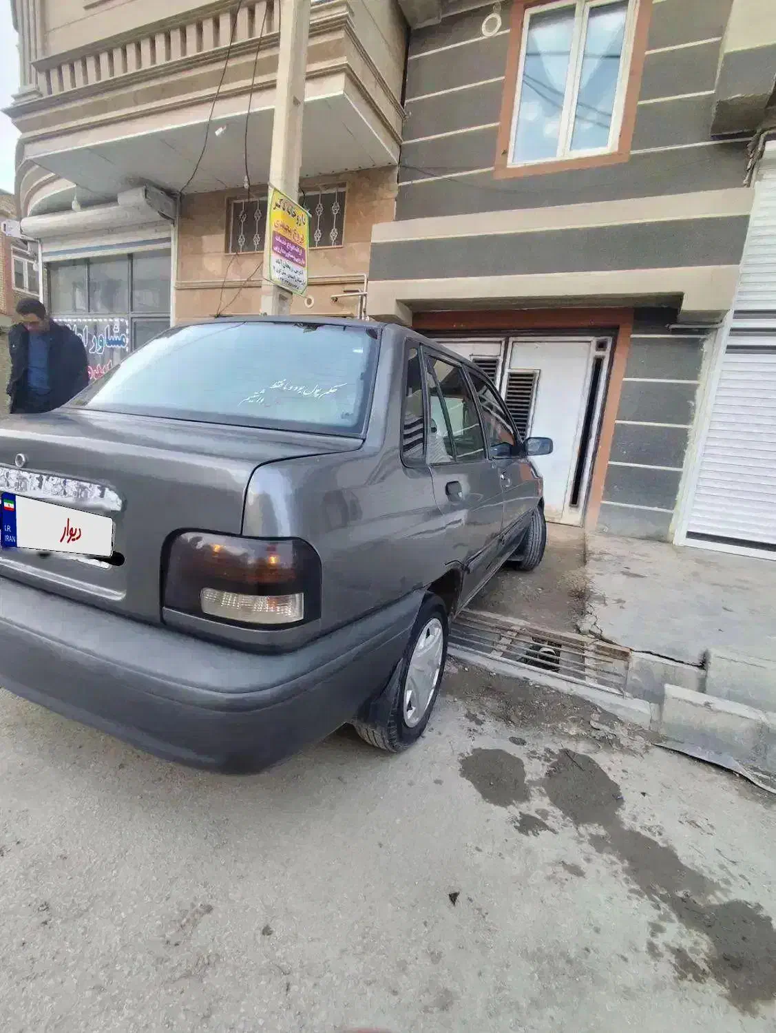 پراید صبا مدل85|خودرو سواری و وانت|ارومیه, |دیوار