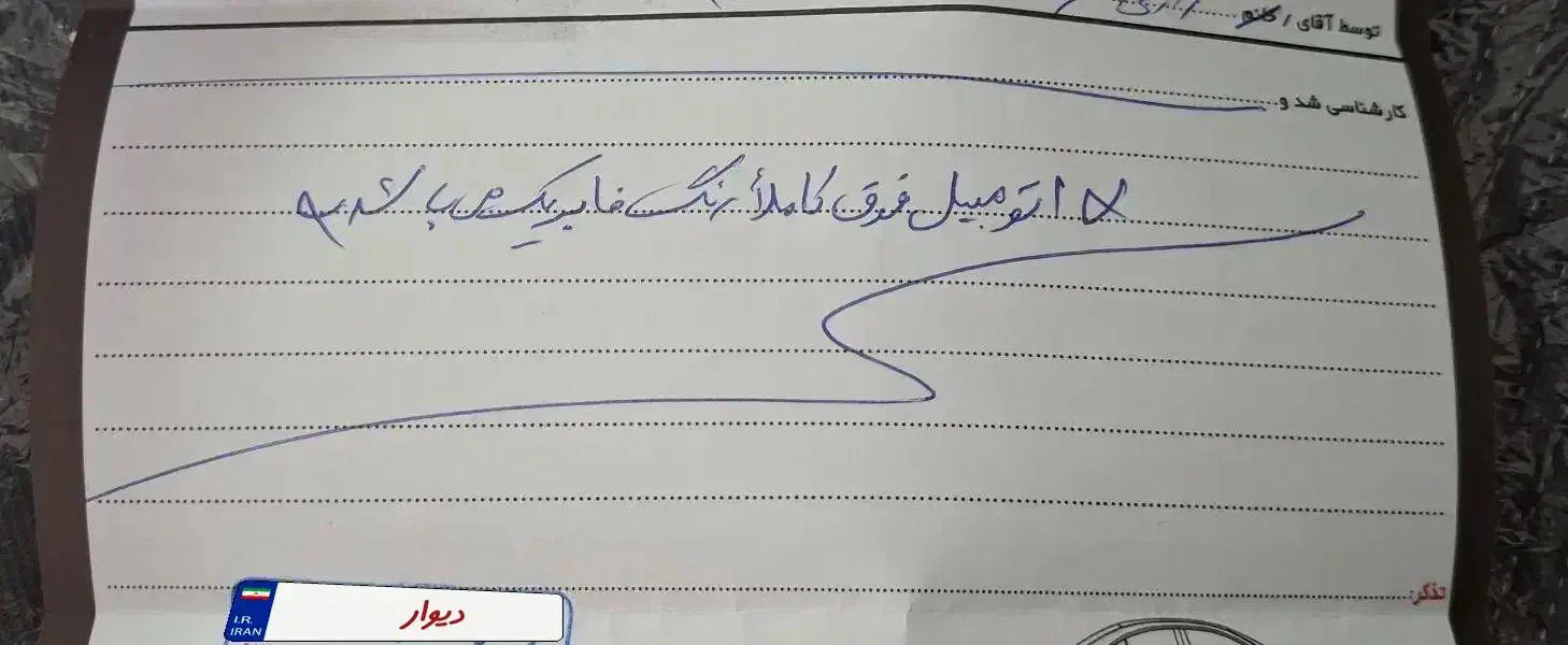 207 تیوفایو پلاس TU5P|خودرو سواری و وانت|شیراز, باغ تخت|دیوار