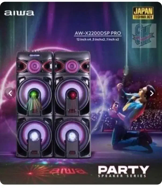 اسپیکر آیوا مدل 2200pro|سیستم صوتی خانگی|مشهد, شاهد (شهرک غرب)|دیوار