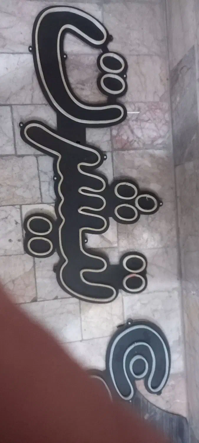 دیجیتال تابلو|صوتی و تصویری|مشهد, حجت|دیوار