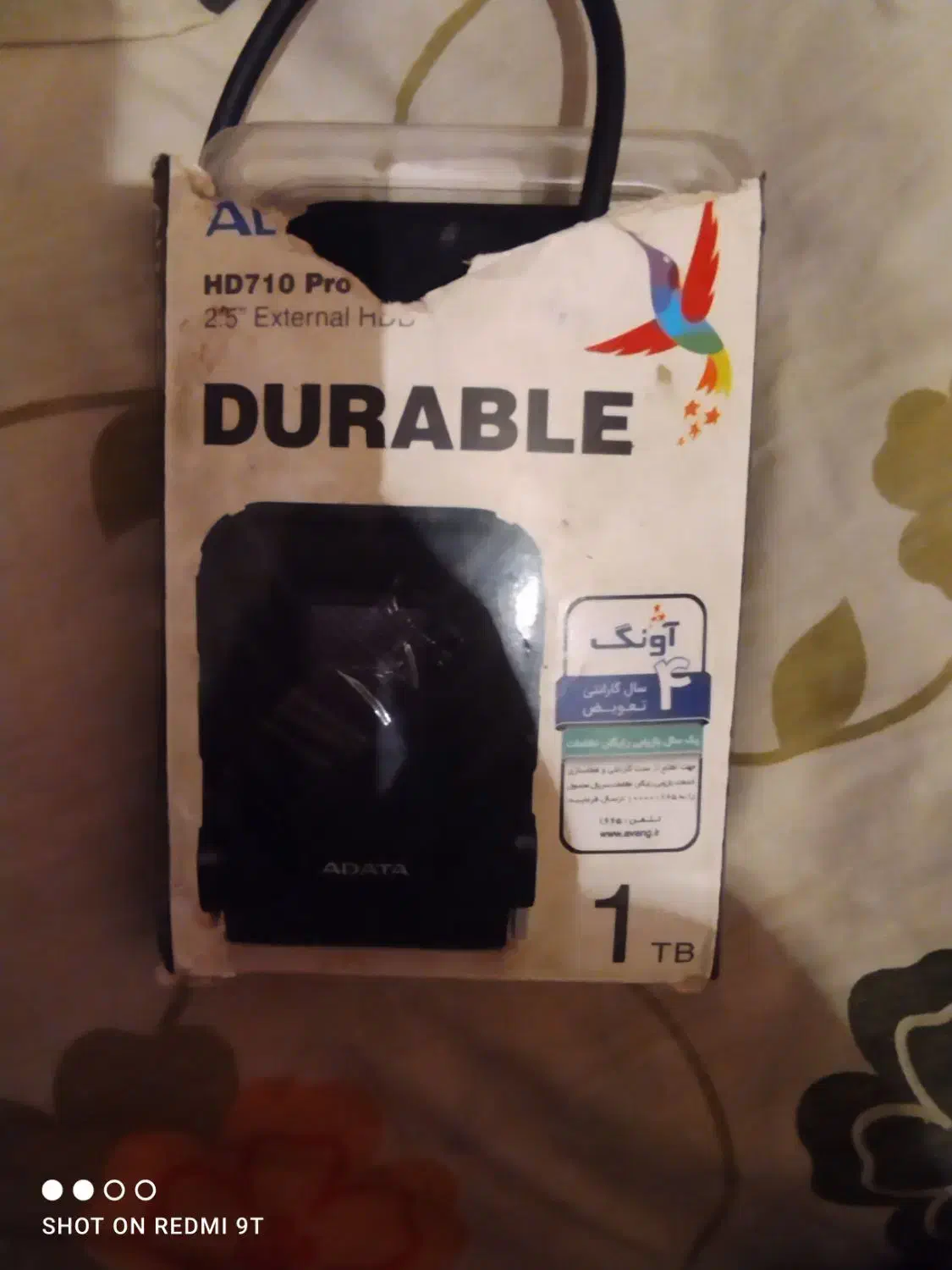 یک هارد اکسترنال ا دیتا ۱ترابایت کلا۴بار استف|قطعات و لوازم جانبی رایانه|تبریز, |دیوار