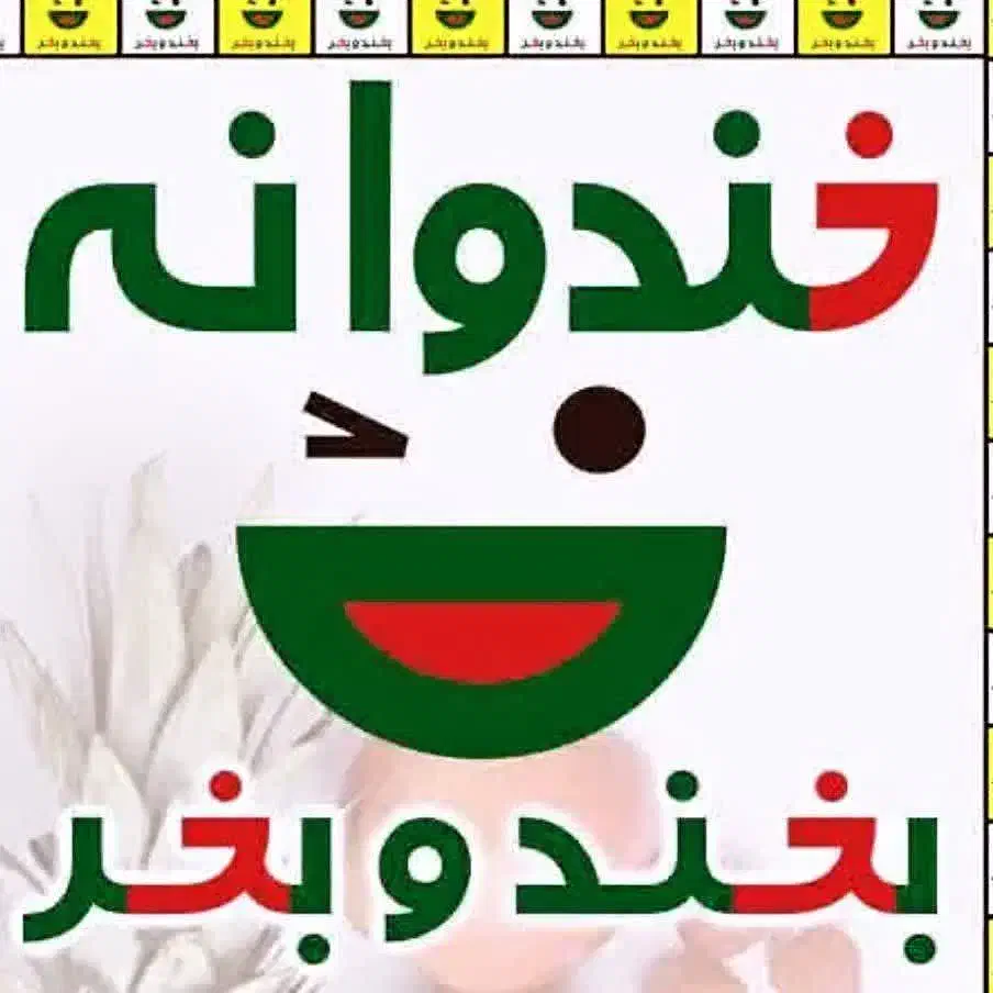 405دوگانه کارخانه|خودرو سواری و وانت|طبس, |دیوار