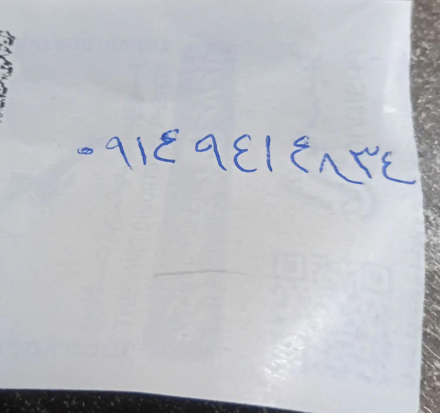 سیم کارت|سیم‌کارت|کرمان, |دیوار