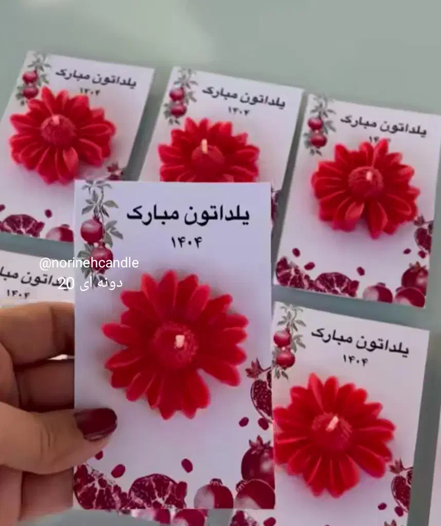 گیفت یلدا، مدرسه، عروسی، تعیین جنسیت، باکس‌گل‌و|صنایع دستی و سایر لوازم تزئینی|نیشابور, دارایی|دیوار