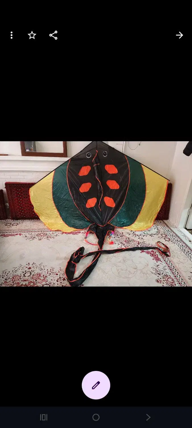 کایت|اسباب‌‌بازی|تهران, آذری|دیوار