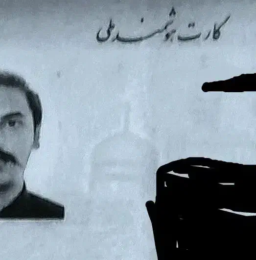 کارت ملی گم کردم|اشیا|آبادان, |دیوار