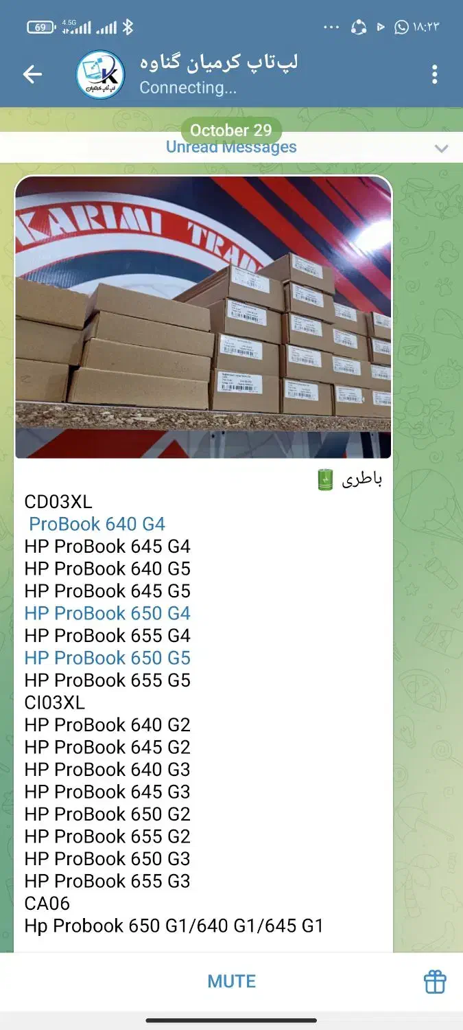 در بندر گناوه|قطعات و لوازم جانبی رایانه|بندر گناوه, |دیوار