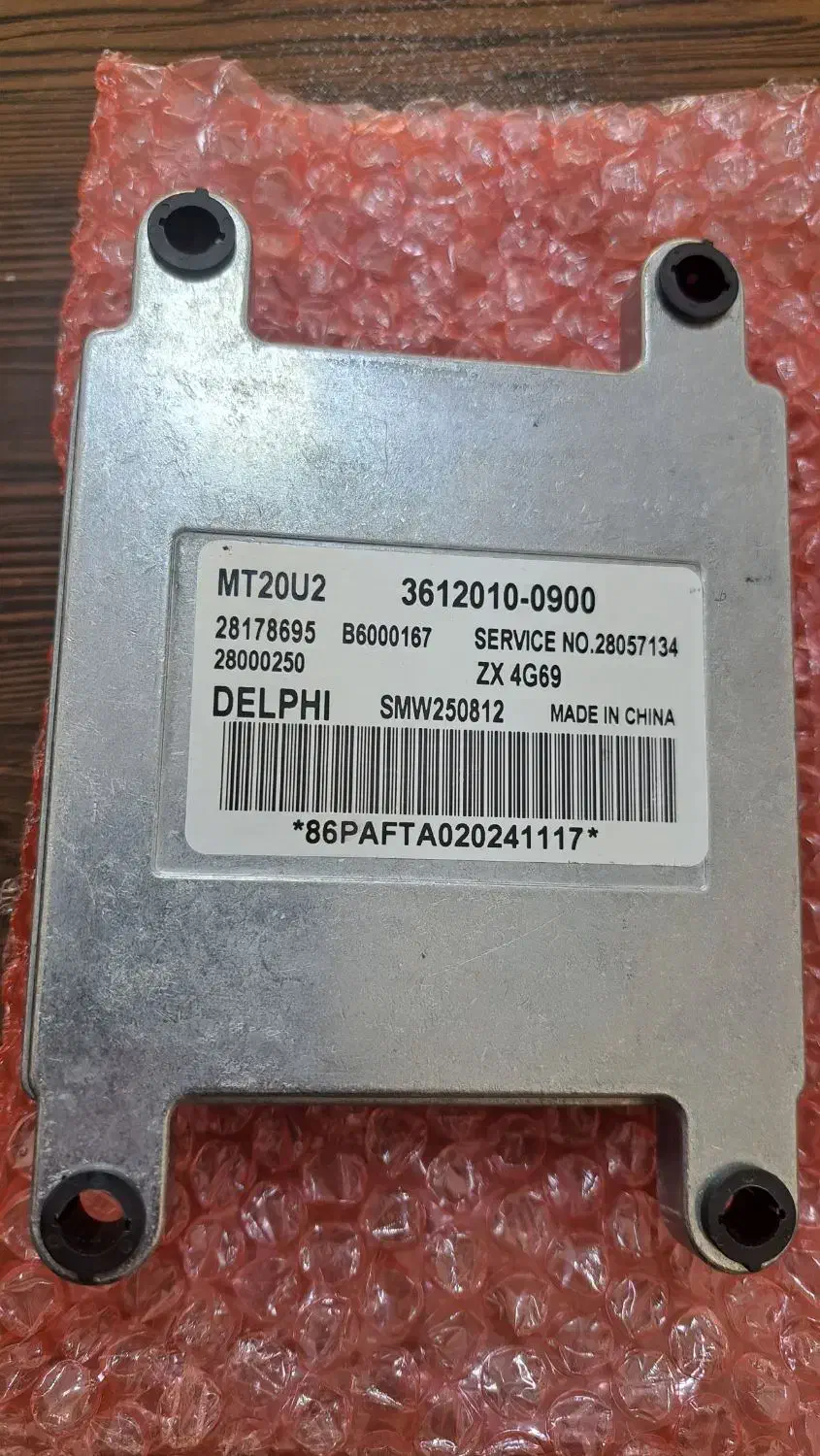 ایسیو کاپرا ECU|قطعات یدکی و لوازم جانبی|شیراز, زیباشهر|دیوار