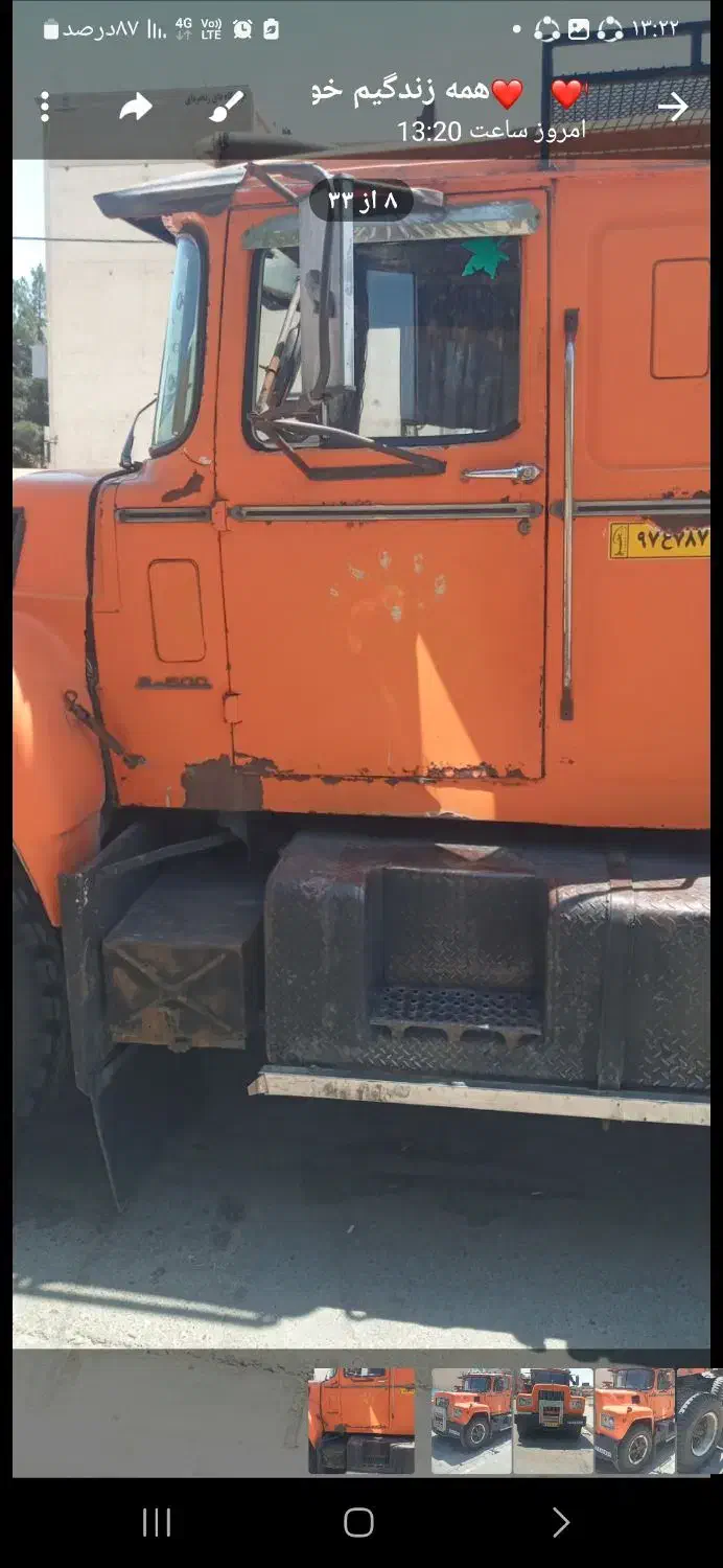 ماک ایرانی مدل 75|خودرو سنگین|اسدآباد, |دیوار