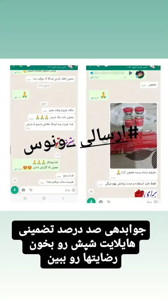 پکیج درمان شپش و رشک تضمینی|آرایشی، بهداشتی، درمانی|شیراز, شریف‌آباد|دیوار