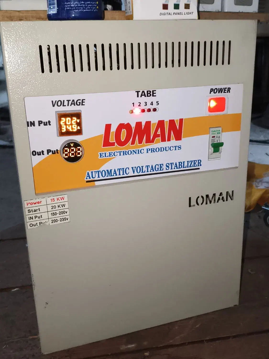 ترانس ۱۵ هزار ۶۳ آمپر تکفاز (استابلایزر Loman)|ماشین‌آلات صنعتی|رشت, استادسرا|دیوار