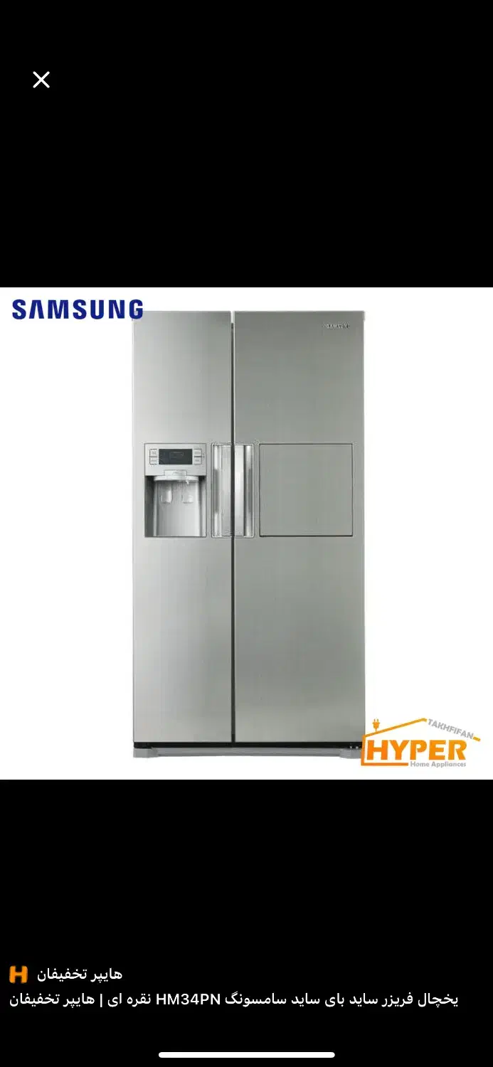 نمایندگی تعمیر یخچال لباسشویی صنعتی فروشگاهی تهران|خدمات پیشه و مهارت|تهران, نیلوفر|دیوار