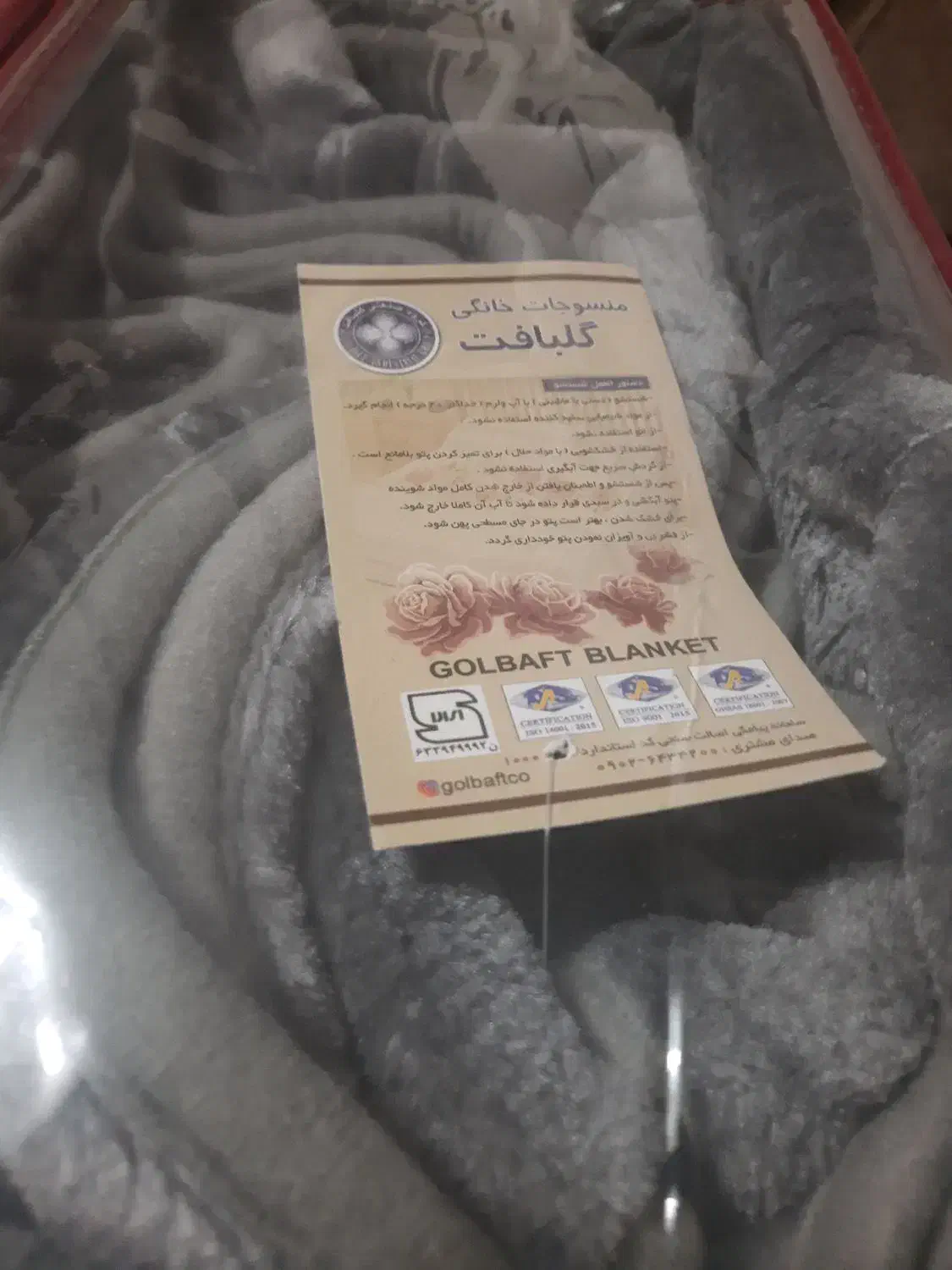 پتو گلبافت برجسته دو نفره|رختخواب، بالش، پتو|مبارکه, |دیوار