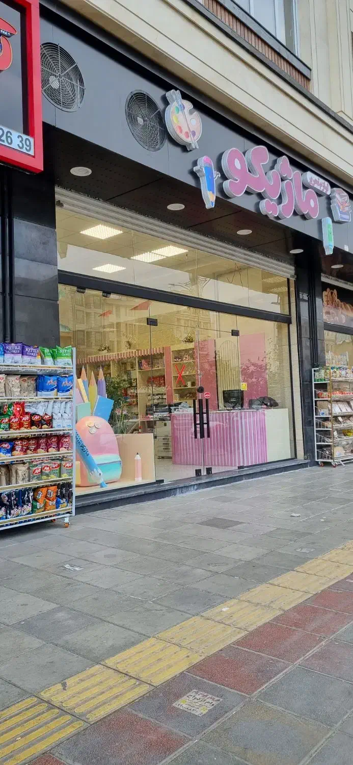 فروش مغازه بر خیابان با موقعیت عالی|فروش مغازه و غرفه|تهران, تهرانسر غربی|دیوار