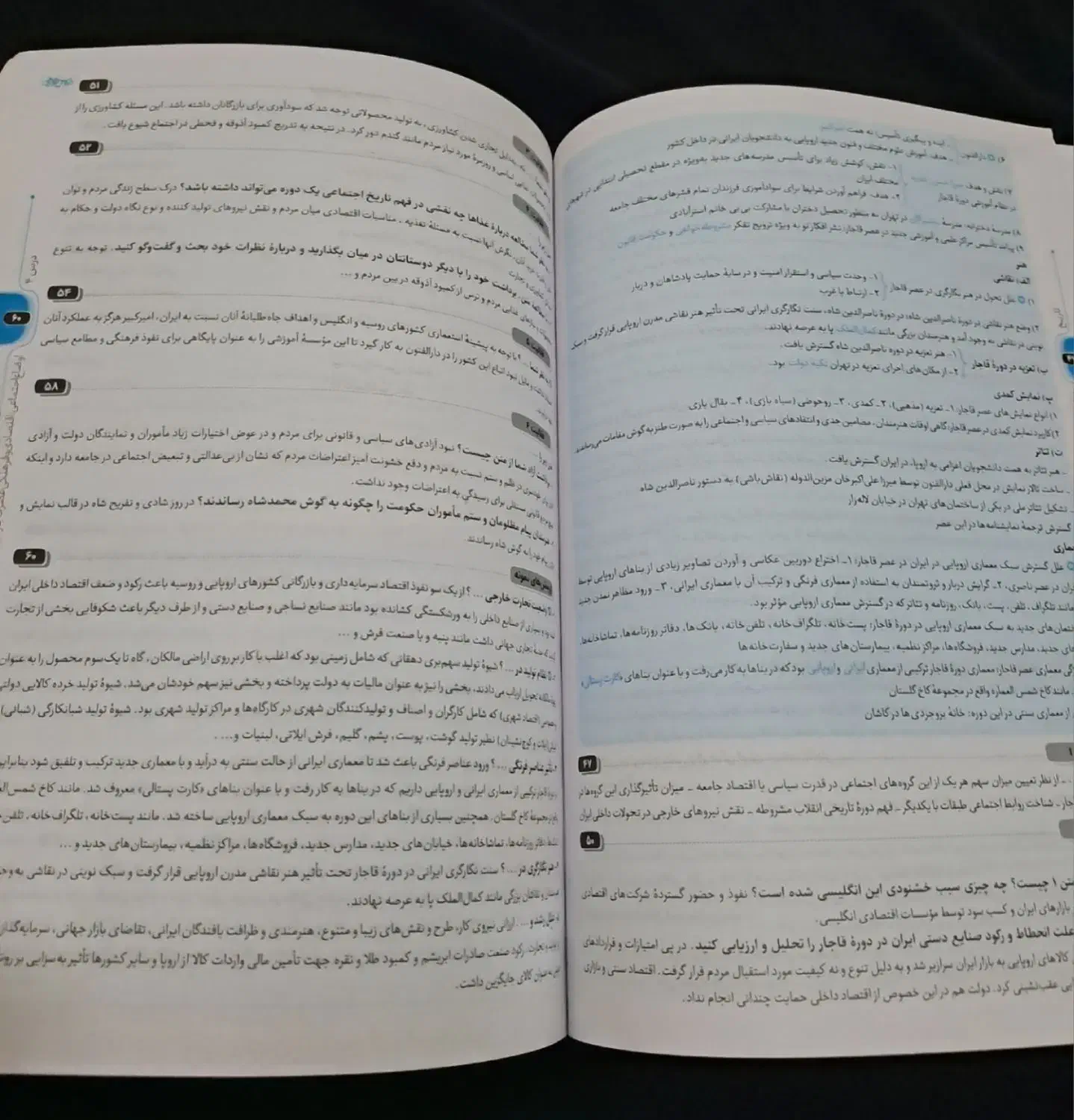 گام به گام دوازدهم انسانی|کتاب و مجله آموزشی|جلفا, |دیوار