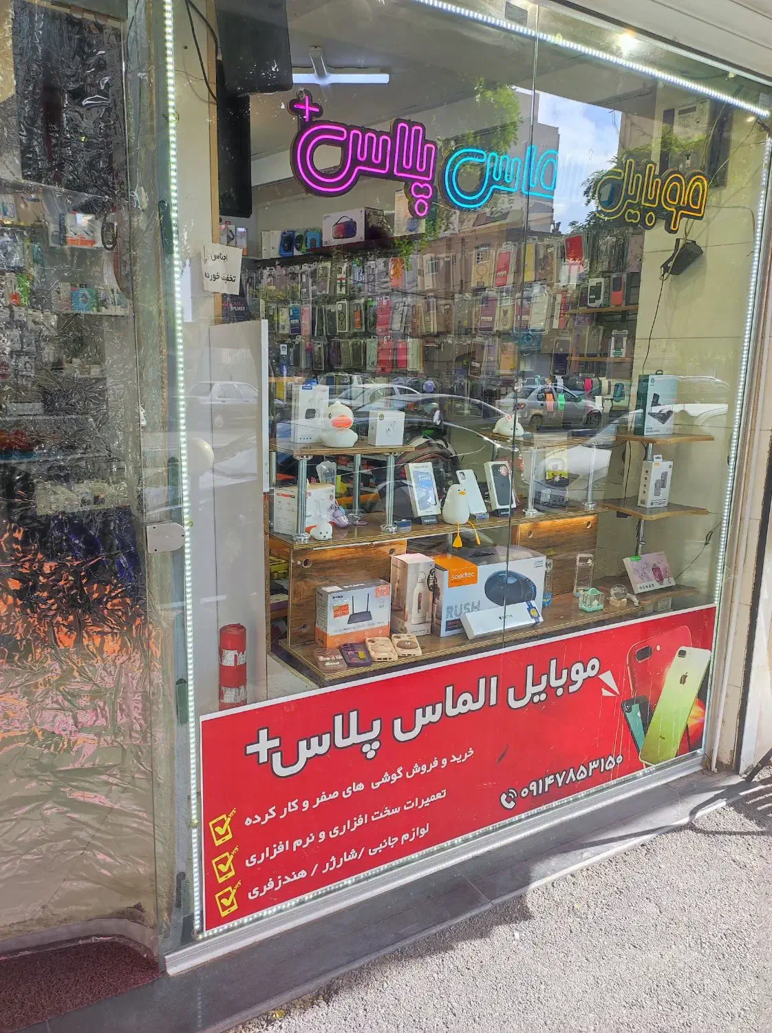 تعمیرات موبایل سخت افزاری و نرم افزاری|خدمات رایانهای و موبایل|تبریز, |دیوار