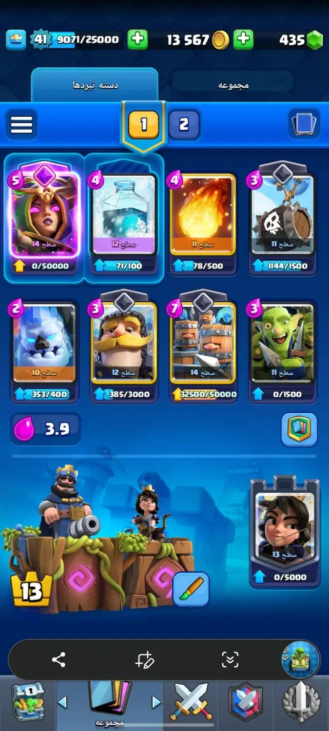 کلش رویال|کنسول، بازی ویدئویی و آنلاین|رشت, پیرسرا|دیوار