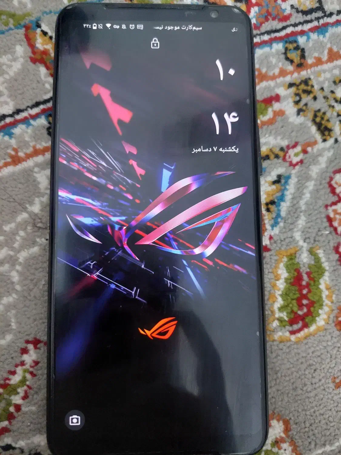 گوشی راگ فون isos|موبایل|قم, شاه ابراهیم|دیوار