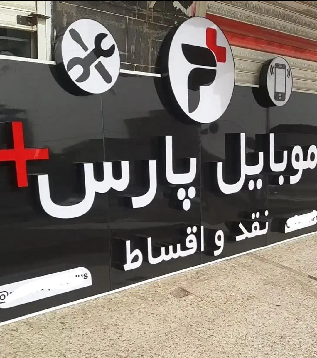 چاپ استیکر بنر تسلیت حج چلنیوم پرچم تابلوسازی|خدمات پیشه و مهارت|اهواز, فاز ۲ پادادشهر|دیوار