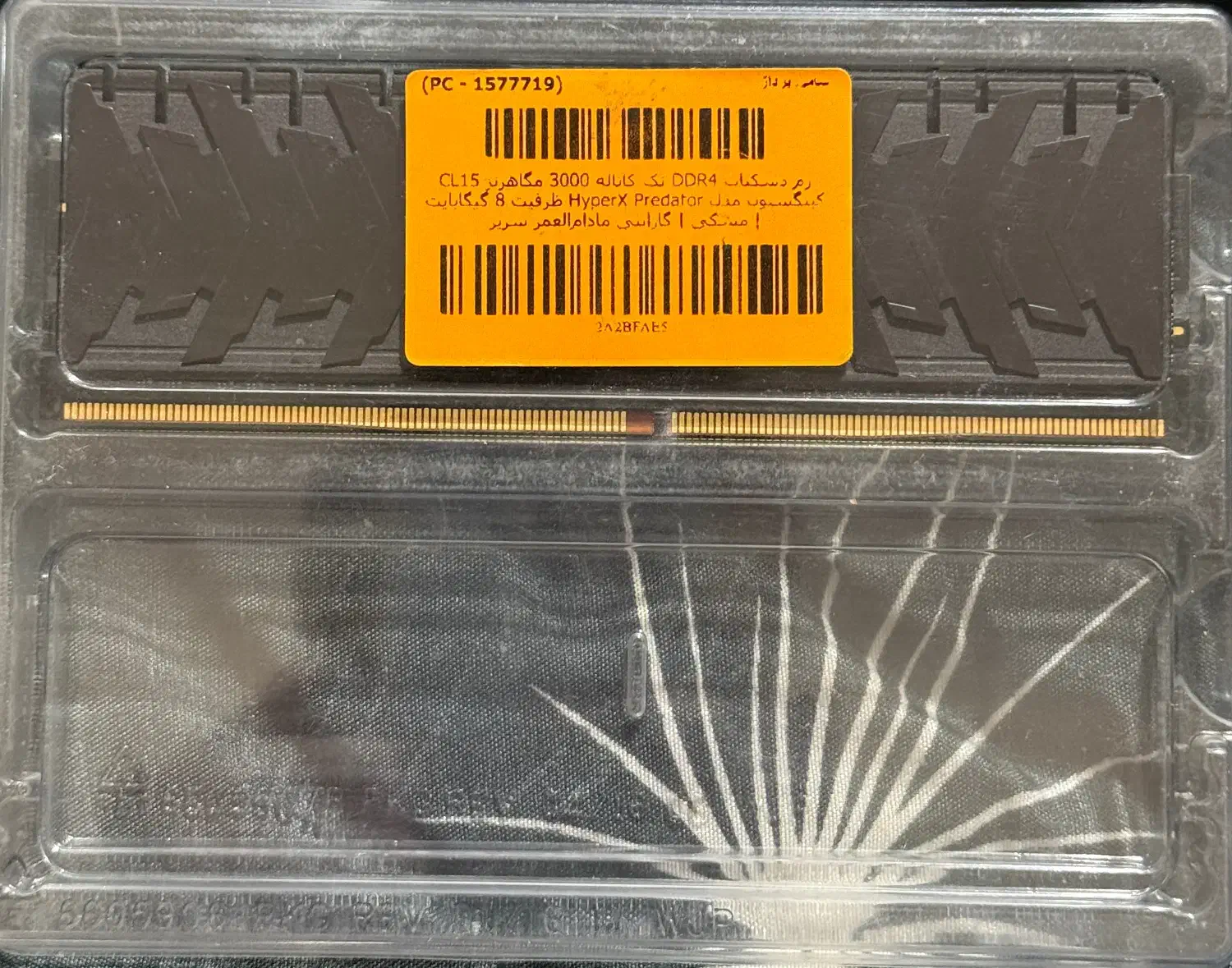 Ram Pc|قطعات و لوازم جانبی رایانه|ساری, |دیوار