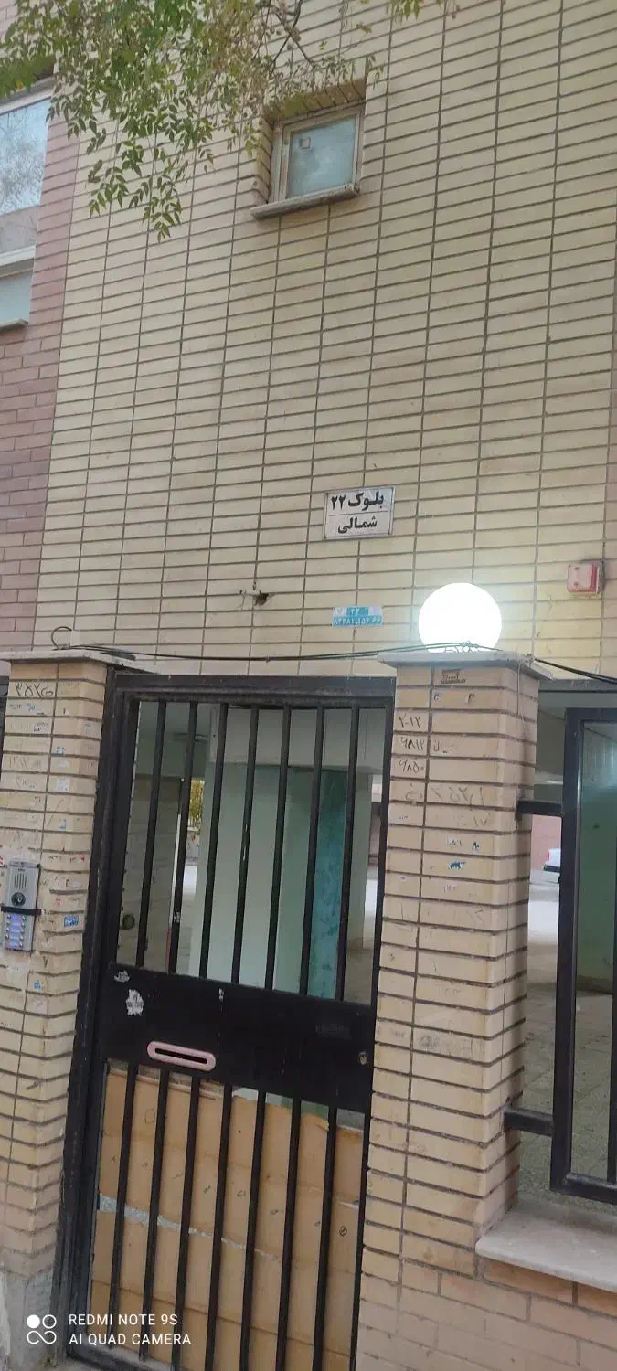 آپارتمان اسنوا|فروش آپارتمان|شاهینشهر, گرگاب|دیوار