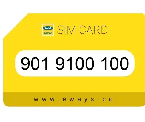 سیم کارت رند|سیم‌کارت|آفتاب, |دیوار