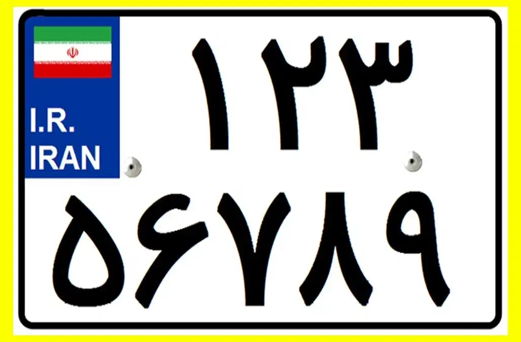 سخا نوبت دهی تعویض پلاک|خدمات موتور و ماشین|تهران, پرستار|دیوار