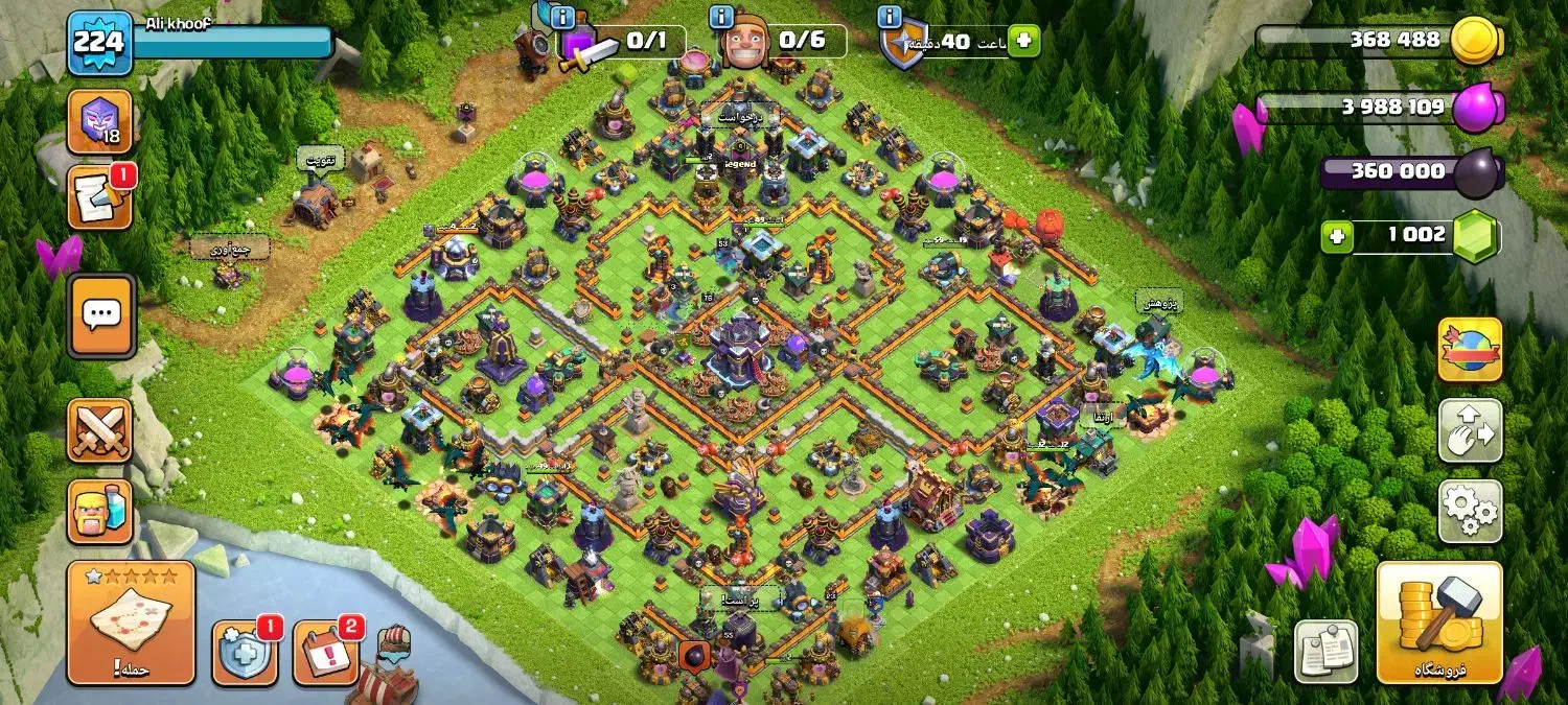 تان ۱۵ کلش آف کلنز|کنسول، بازی ویدئویی و آنلاین|آبیک, |دیوار