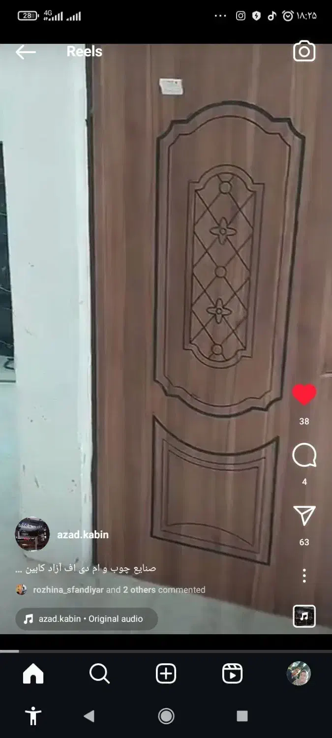 کمد دیواری و در ب های چوبی وکنسول باجنس عالی|جاکفشی، کمد، دراور|فولادشهر, سایت صنعتی کاوه|دیوار