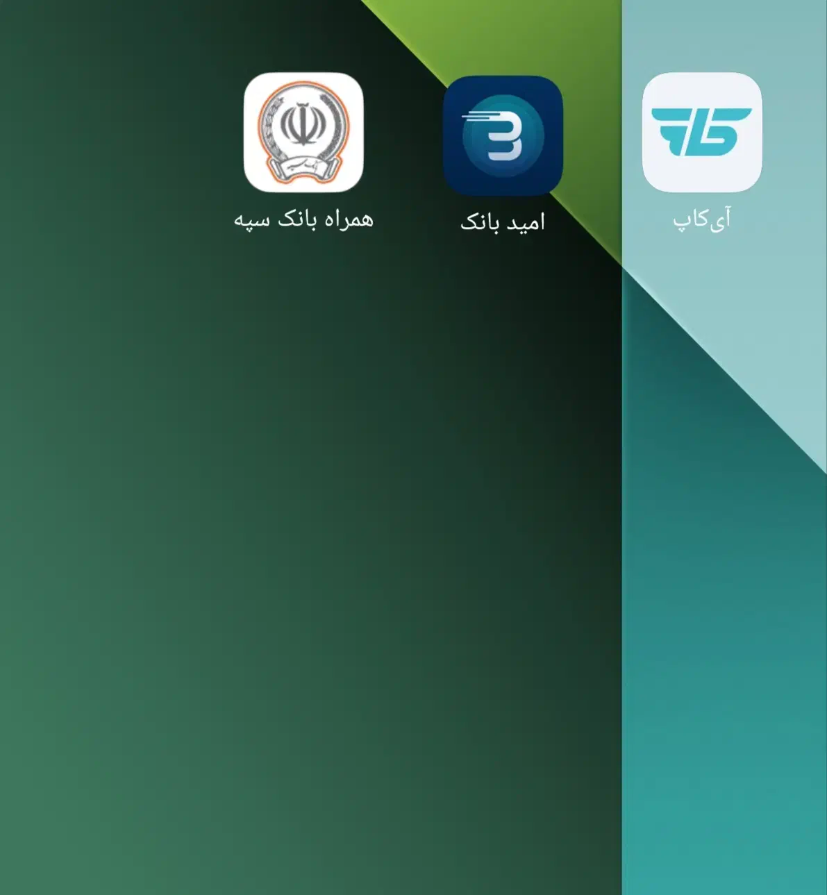 امتیاز سپه|خدمات مالی، حسابداری، بیمه|بم, |دیوار