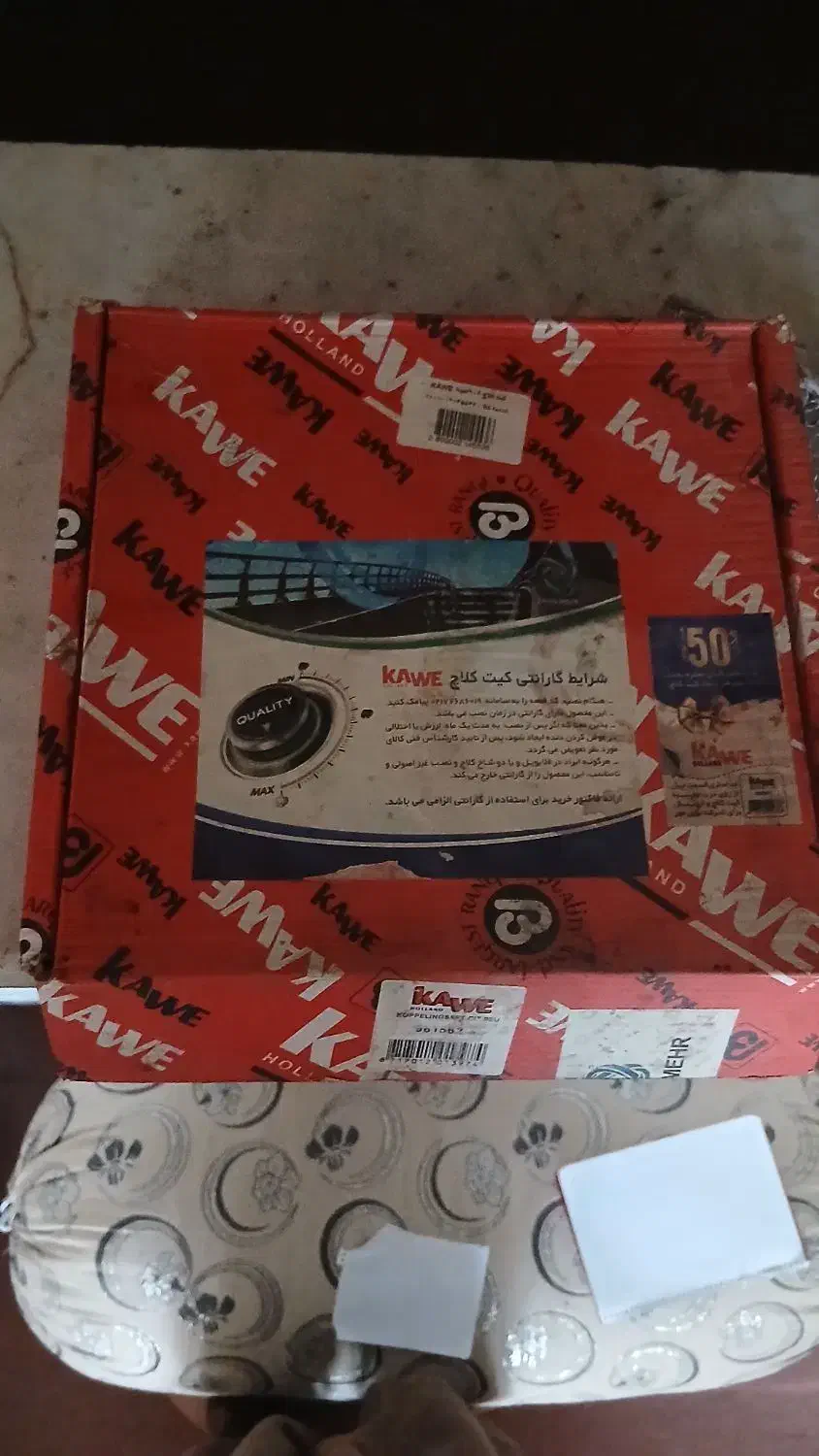 سنتر 55 تقویتی و دیسک وصفحه TU5|قطعات یدکی و لوازم جانبی|زاهدان, |دیوار