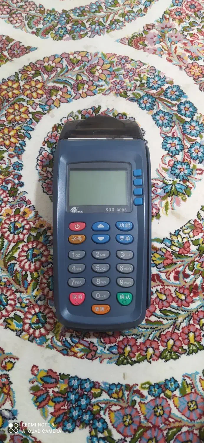 دستگاه کارتخوان|فروشگاه و مغازه|قرچک, شهرک گلها|دیوار