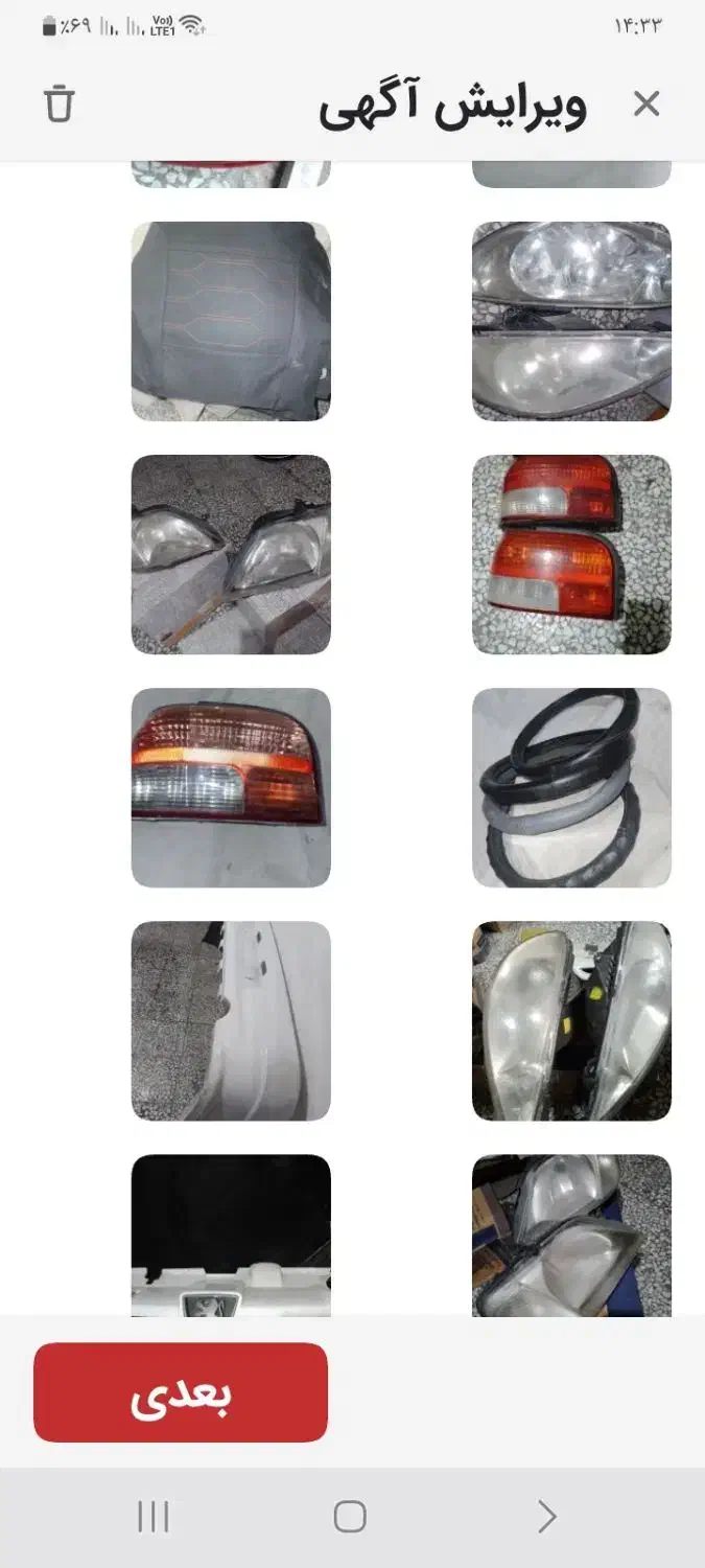 چراغ پژه پارس ال۹۰ پژو۲۰۶وپرایدصباو۱۱۱وجلوعقب تیبا|قطعات یدکی و لوازم جانبی|لنگرود, |دیوار