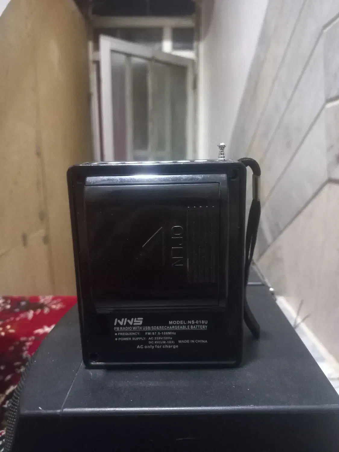 اسپیکر رادیو فلشخور|سیستم صوتی خانگی|قم, چهل درخت‎|دیوار