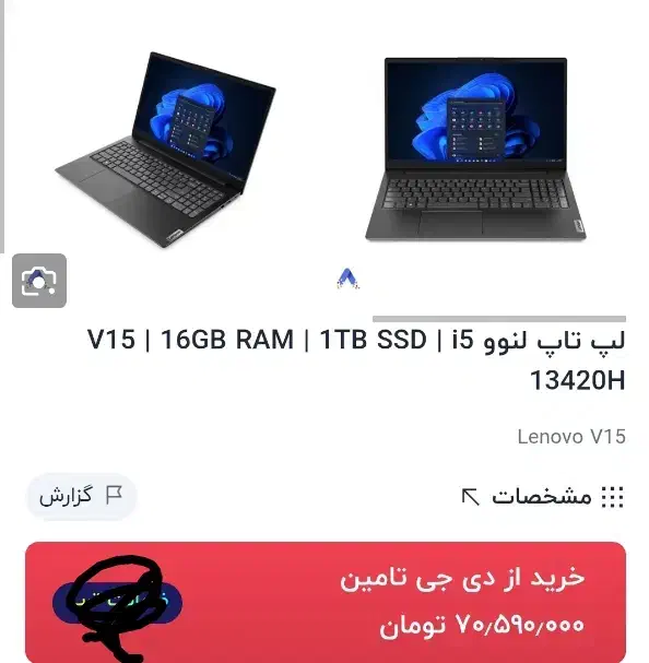 لب‌تاپ لنوو در حد نو|رایانه همراه|مشهد, ابوذر|دیوار