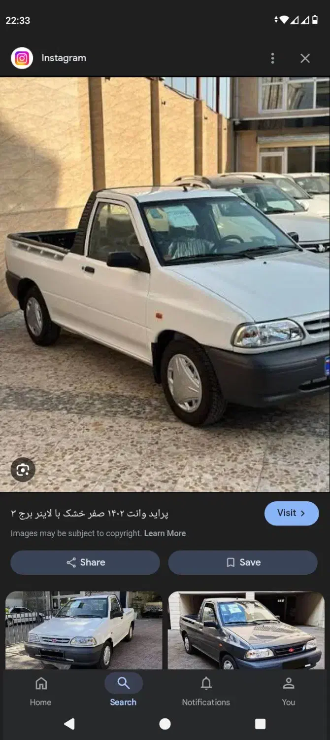 پراید وانت برا اجاره می‌خوام|خودرو اجاره‌ای|ساوه, |دیوار