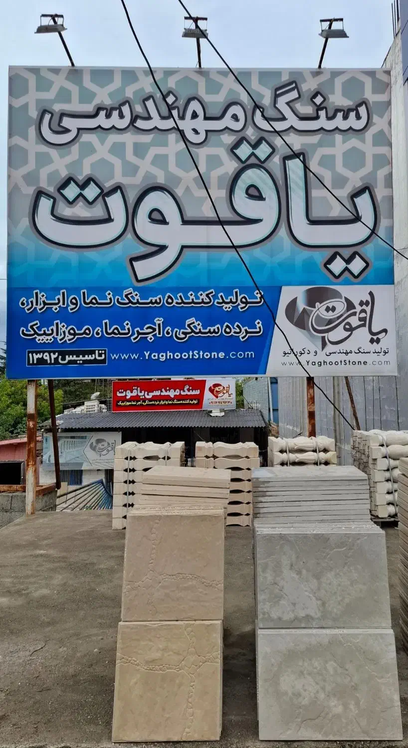 استخدام کارگر ساده|استخدام صنعتی، فنی، مهندسی|تنکابن, |دیوار