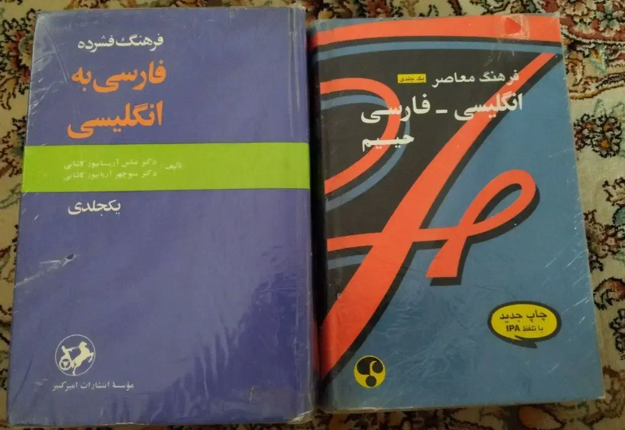 کتاب کمک درسی|کتاب و مجله آموزشی|تهران, افسریه شمالی|دیوار