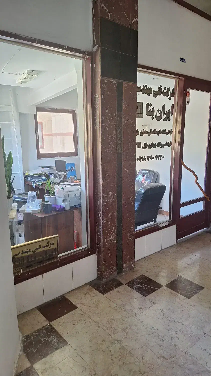 فروش مغازه|فروش مغازه و غرفه|سنندج, |دیوار