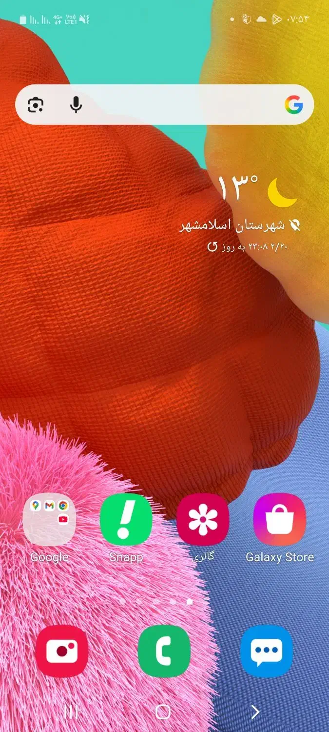 گوشی  a51|موبایل|چهاردانگه (تهران), |دیوار