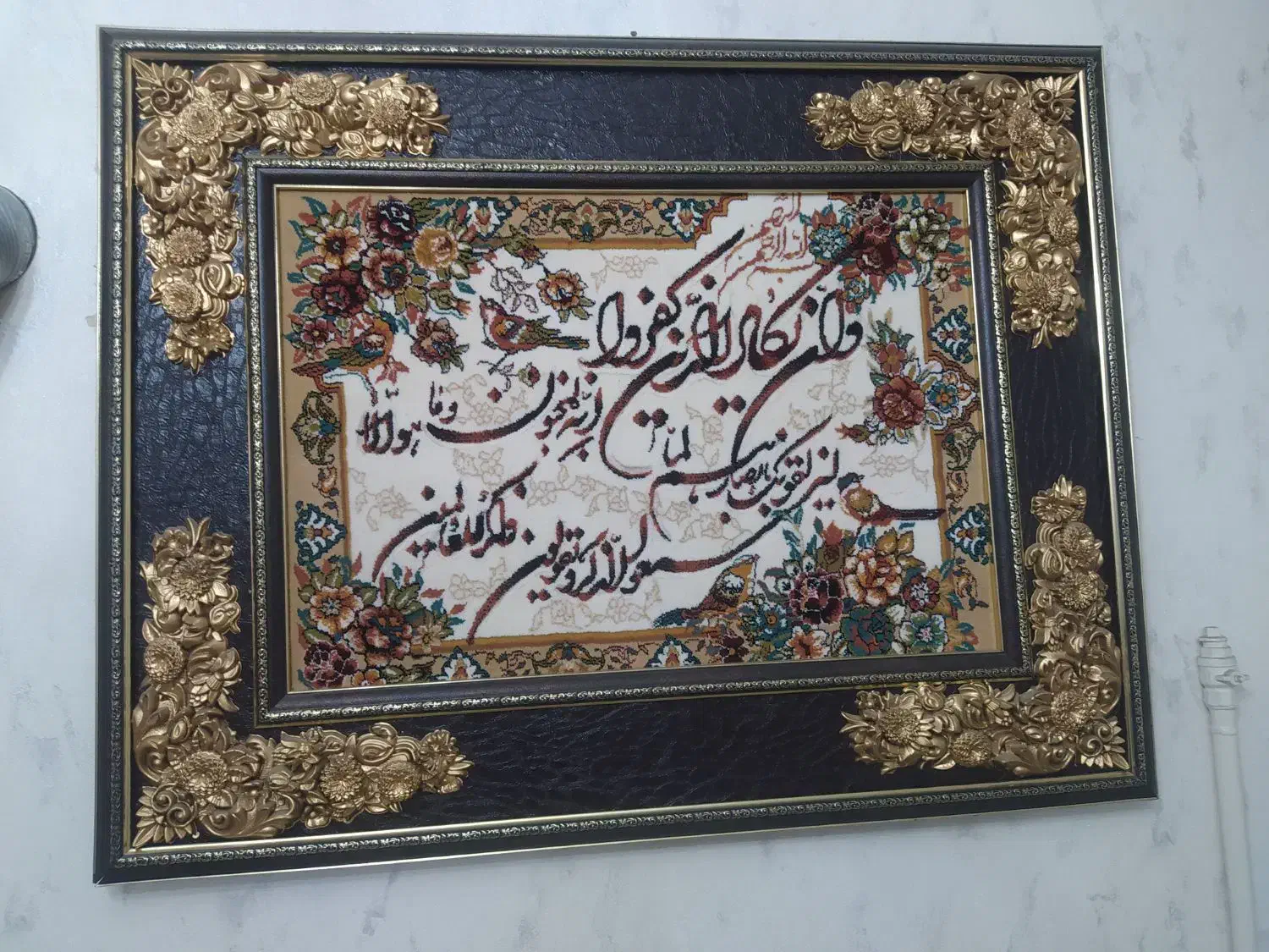 تابلو فرش|تابلو فرش|تهران, بهداشت|دیوار