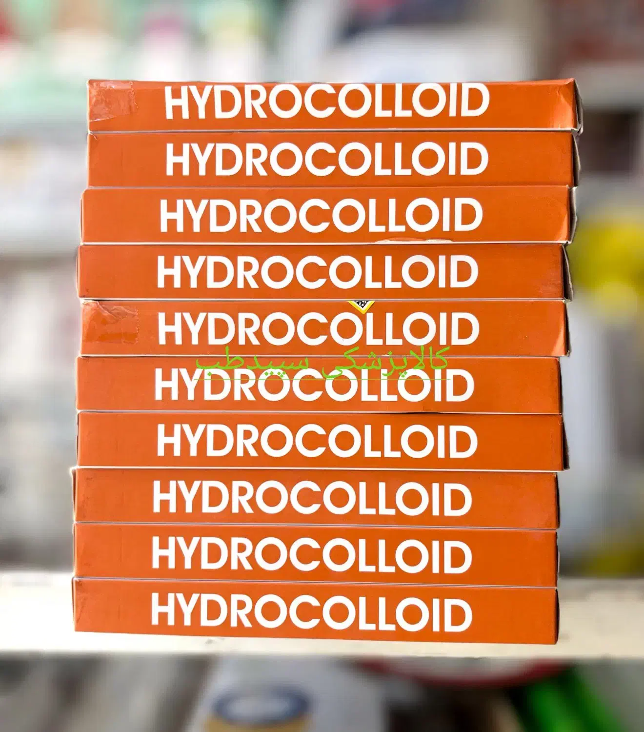 هیدروکلوئید|پزشکی|سنندج, |دیوار